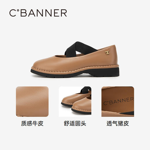 千百度复古低跟玛丽珍鞋春季芭蕾舞鞋女鞋A24180531 商品图3