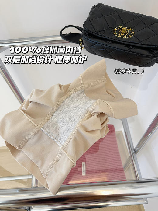<曾小咸推荐> 内裤+安全裤二合一 打底裤 日常69.99/组 活动价49.99/组！【贴身衣物不退不换】【预售款，预计3-15天发货】 商品图4