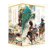 毛宗岗批评本三国演义(全3册) 商品缩略图0
