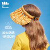 ！经典款蕉下防晒帽儿童合集 商品缩略图12