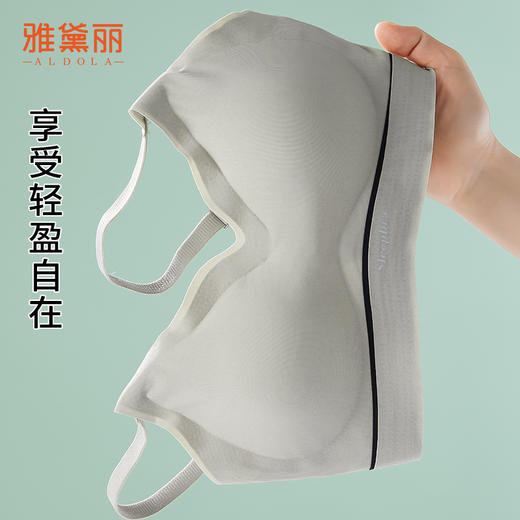 雅黛丽小胸聚拢无痕内衣女一片式背心式文胸收副乳防下垂女士胸罩 商品图2