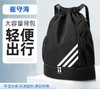 出行必备！束口运动登山包 牛津布抽绳包束口袋双肩包大容量运动足球包篮球包户外运动登山包，释放双手，轻松出行。 商品缩略图0
