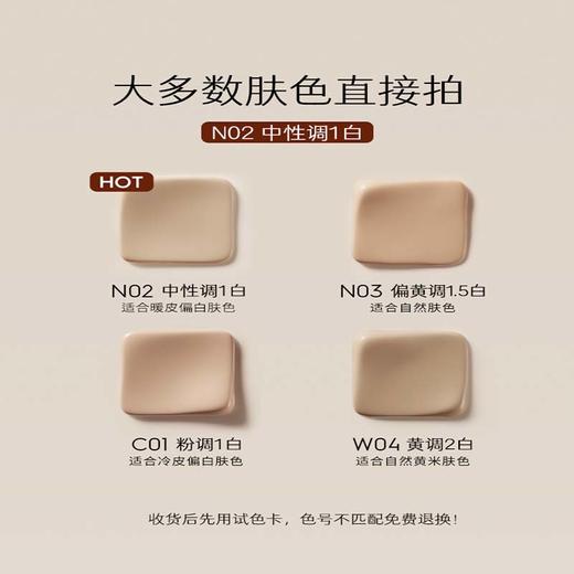 玛丽黛佳自然肌理裸感美颜霜N02 商品图4