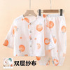 【儿童双层纱家居服】儿童棉纱睡衣 男女童春夏 纯棉宝宝卡通空调内衣套装 商品缩略图2