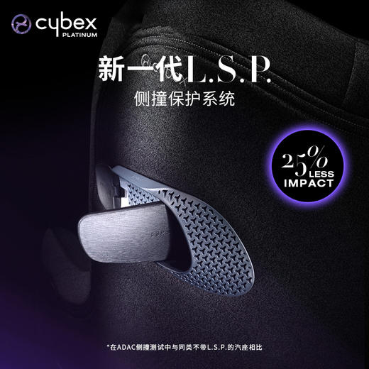 [适合0-4岁]Cybex儿童婴幼儿安全座椅斯锐诺Sirona T i-Size双标认证360度旋转 商品图5