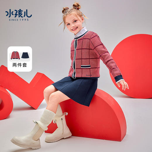 【新年装】水孩儿童装秋冬新款女童套裙小香风时尚格子针织外套柔软保暖百褶裙子 商品图1