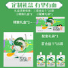 【提货卡专享】HDY-婵乡源百合益π饮品160ml*16袋 商品缩略图3