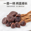 方家铺子 茶树菇120g/袋装 商品缩略图3
