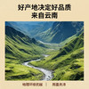 【正宗同仁堂品牌】北京同仁堂 青源堂 玛咖250克 云南原产 片型更大 自然晾晒 拒绝熏硫SY 商品缩略图5