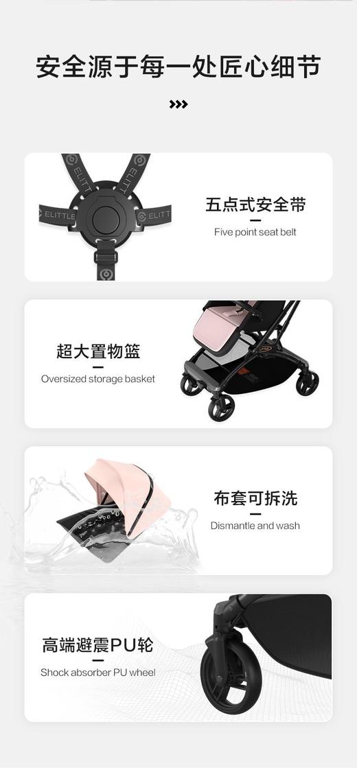 elittle逸乐途E3婴儿车一键双向高景观可坐躺轻便折叠宝宝溜娃车 商品图4