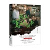 我在岛屿读书 《我在岛屿读书》节目组 著 文学作品集 商品缩略图1