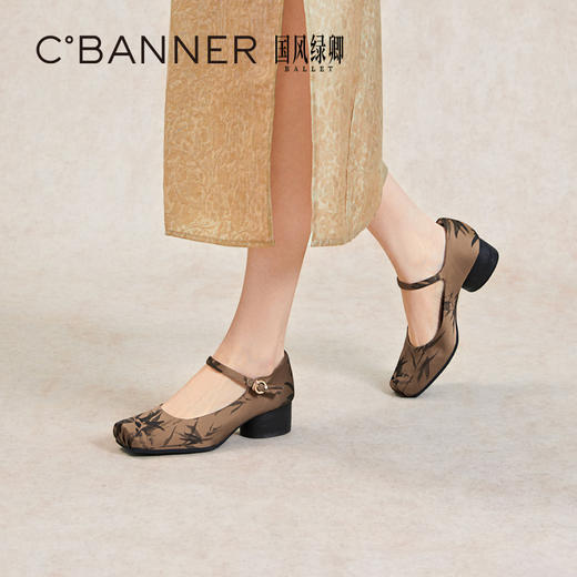 【新中式系列】千百度时尚玛丽珍鞋女春季晚晚鞋粗跟中跟单鞋新中式鞋子A24180214 商品图5