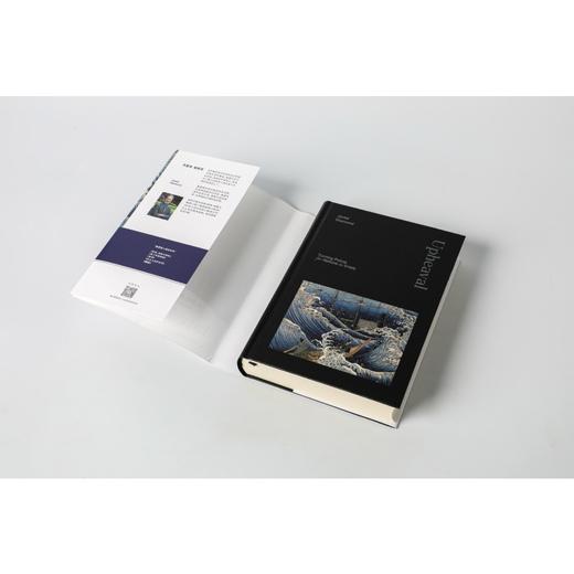 剧变 贾雷德戴蒙德著 商品图2