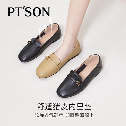 【自营】PT'SON/百田森  羊皮革女鞋 PYQA8002 商品图2