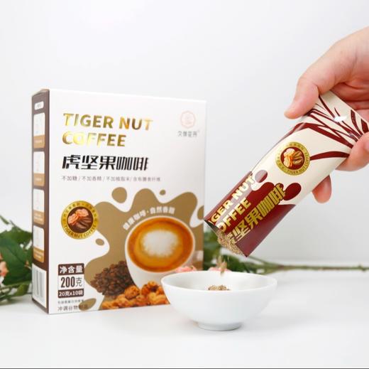 虎坚果咖啡 商品图0