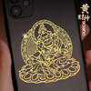 黄财神金属手机贴 商品缩略图0
