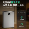 塔世/Darsome 除湿机家用干衣静音转轮式抽湿机DS6  9.1L/天  可用面积120㎡[福利品] 商品缩略图0