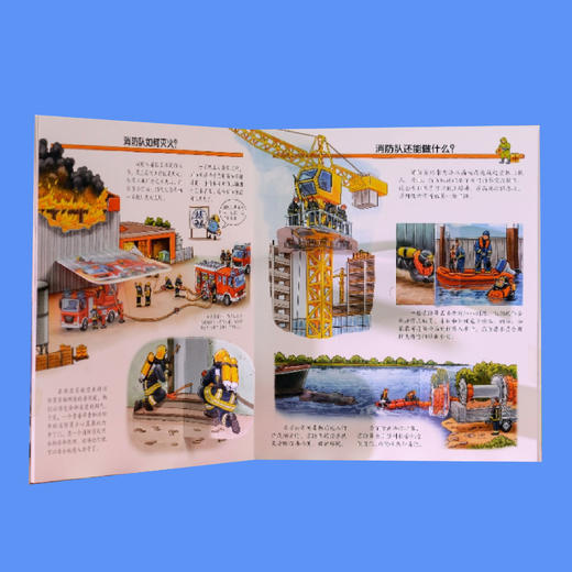 【磨铁】妙趣科学·第二辑（全5册）作者 (德) 安德烈娅·埃内 著 商品图5