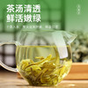 茶马世家丨玉雪龙 明前早春 云南绿茶 晒青绿茶 一级 125g 商品缩略图4