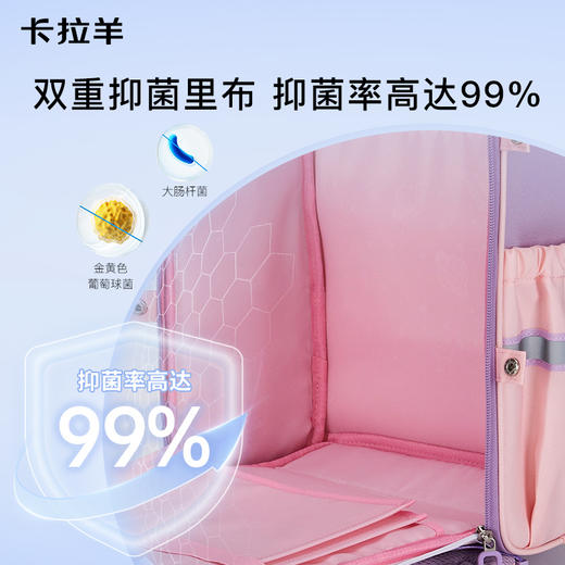 卡拉羊小学生1-3-6年级18L/22L减负护脊大嘴书包 追梦系列 CX2200+CX2675（3） 商品图5