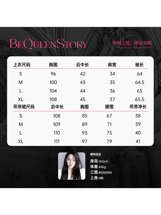 余潇潇【国色天姿】国风优雅桑蚕丝外搭&真丝弹力缎印花鱼尾吊带裙 商品图6