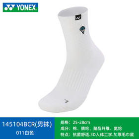 YONEX尤尼克斯羽毛球袜 145104BCR运动吸汗羽毛球袜 245144BCR三双装