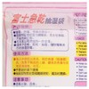 富士急干抽湿剂（袋装式）126g 商品缩略图3
