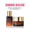 【保税仓】美国ESTEELAUDER/雅诗兰黛小棕瓶特润精华7ml/抗蓝光眼霜5ml（有效期2026年1月至4月随机）（新老版本仓库随机发货） 商品缩略图0