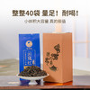 【好茶好礼】澜沧古茶云岚红红茶云南滇红高山茶叶礼盒200g 商品缩略图3