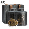 【年货礼盒】茶叶 红茶 金骏眉 奇芽  浓香型 正宗武夷茶 年货礼盒 五虎 125g 商品缩略图5