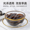 方家铺子 四星黑木耳250g/袋装 商品缩略图10