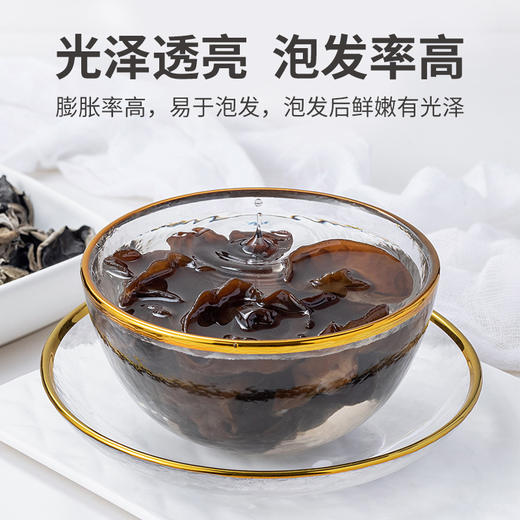 方家铺子 四星黑木耳250g/袋装 商品图10