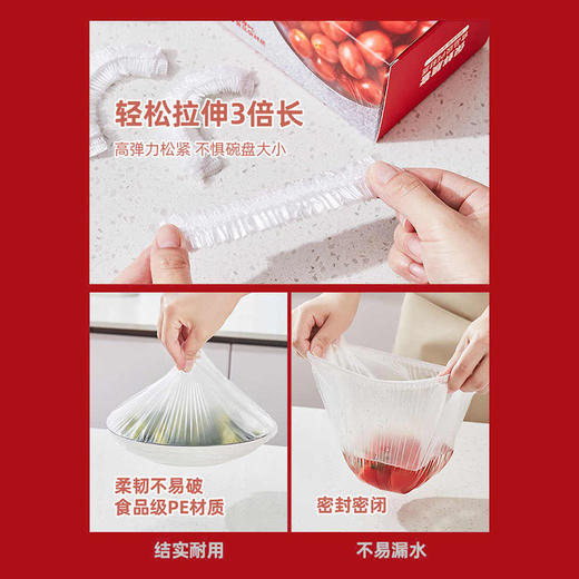 「9.9元包邮！拍2发3」KIMHOME一次性保鲜膜套 食品PE保鲜袋免撕保鲜膜碗罩剩饭保鲜套厨房用品 商品图3