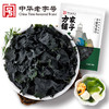 方家铺子 干裙带菜叶150g/袋装 商品缩略图0