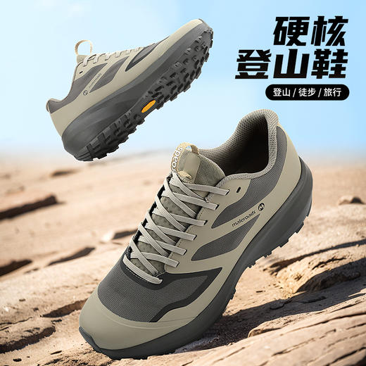 【618惊天福利！捡漏99元】迈路士户外登山鞋防水徒步鞋防滑轻量耐磨透气户外登山鞋男女 商品图5