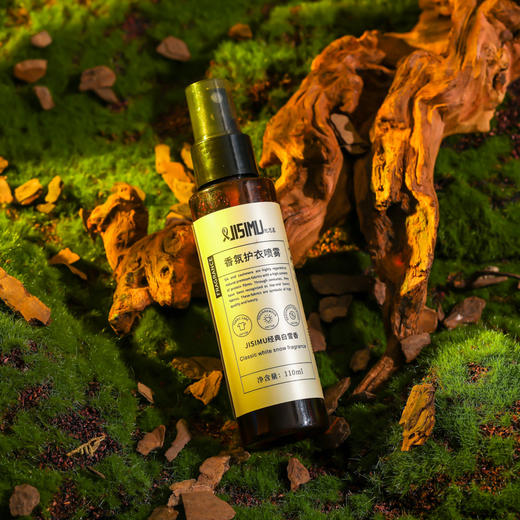 「19.9元到手4瓶！四款香型」衣物香氛喷雾 居家日用衣服除臭除味护衣香薰留香祛烟味异味空气清洗剂 商品图2