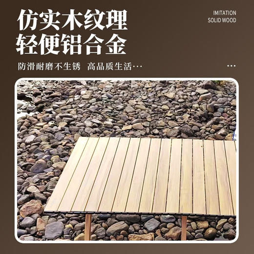 何大屋  便携桌  轻便蛋卷桌HDW1630 商品图4