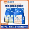 wowo喔喔猫粮青春版冻干三鲜全价海苔椰子鸡鳕鱼虾主粮1kg 商品缩略图0
