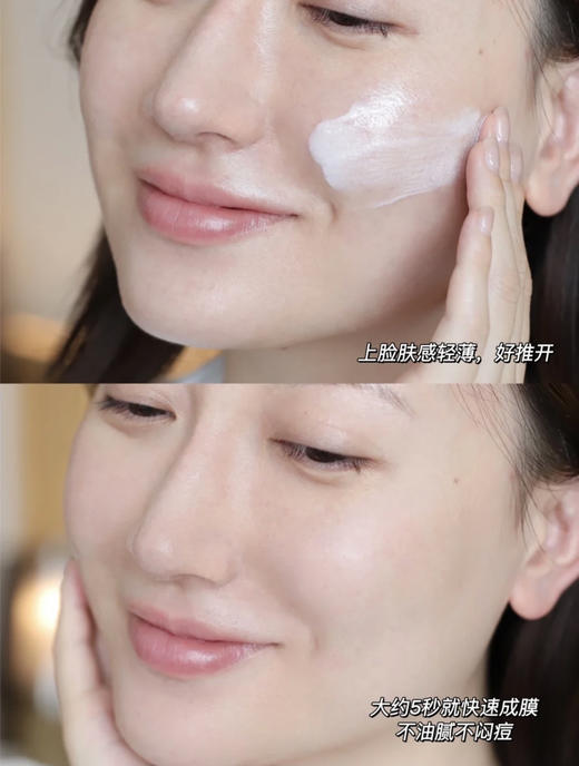 【春节不打烊】资生堂 蓝胖子 防晒霜 50ml 商品图3