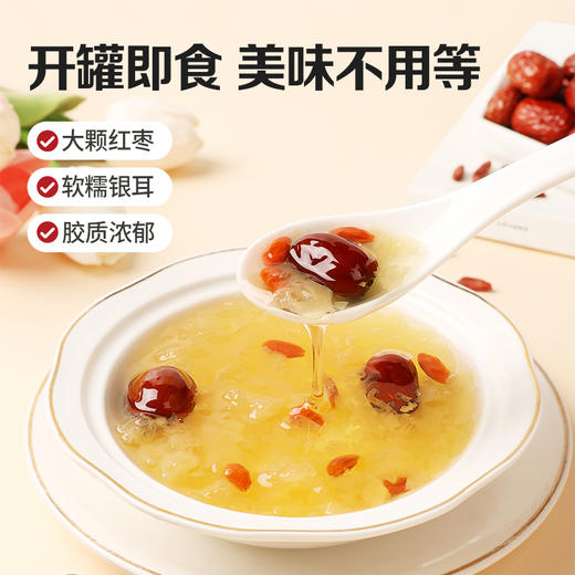 红枣银耳羹 312g（鸿运版） 商品图5