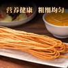 手工金丝馓子400g/盒 商品缩略图1