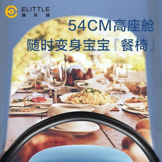 elittle逸乐途小蜻蜓婴儿推车双向轻便高景观可坐躺一键折叠伞车 商品图3