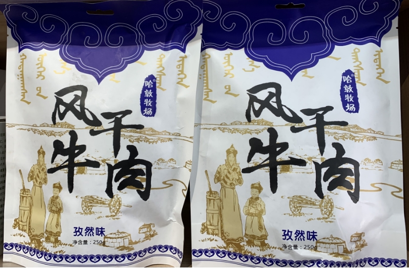 哈敦牧场 风干牛肉 250g/袋