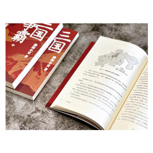 两晋悲歌/三国争霸（全三册） 渤海小吏 著 商品图5