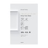 艺术的价值 金钱、社会、美 （英）迈克尔·芬德利 著 商品缩略图4