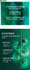 拾光肌因海茴香多肽抗皱精华乳 商品缩略图4