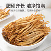 方家铺子 黄花菜200g/袋装 商品缩略图10