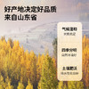 【正宗同仁堂品牌】北京同仁堂 青源堂 玫瑰花50克  源自山东 干度适中 拒绝熏硫 SY 商品缩略图2