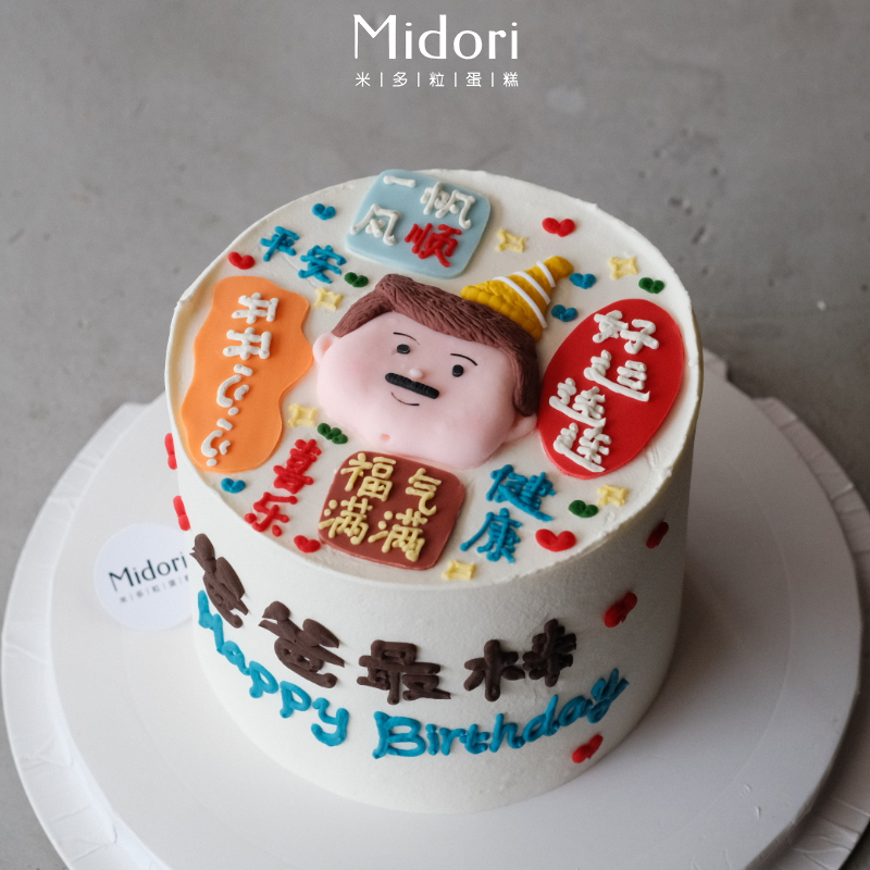 爸爸最棒 | 男士款 父亲节系列