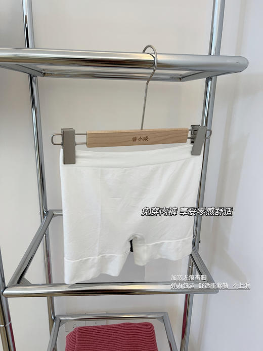 <曾小咸推荐> 内裤+安全裤二合一 打底裤 日常69.99/组 活动价49.99/组！【贴身衣物不退不换】【预售款，预计3-15天发货】 商品图2